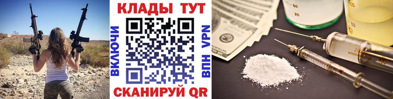  Кокаин Пересвет