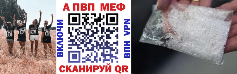 Alpha-PVP крисы CK  купить   Пересвет 