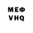 Кетамин VHQ Toby Havlik