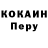 COCAIN 97% Alex Kreotiv