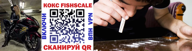 COCAIN 99%  Пересвет 