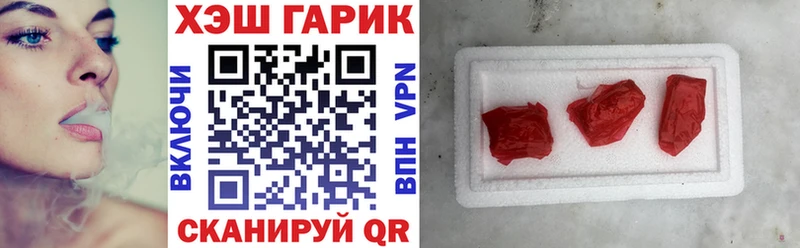 ГАШИШ Изолятор  где купить наркоту  Пересвет 