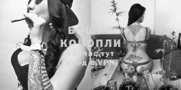синтетический гашиш Верхний Тагил