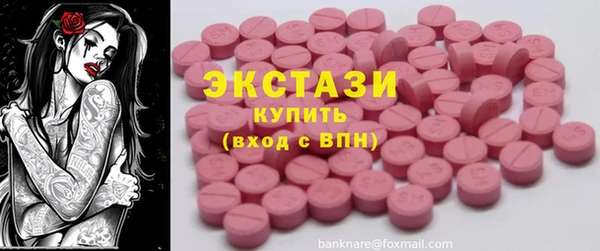 синтетический гашиш Верхний Тагил