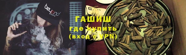 сатива Бронницы