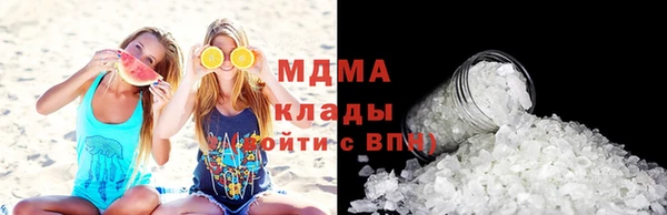 кокаин премиум Верея