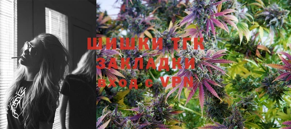 кокаин премиум Верея