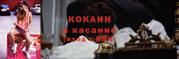 спайс Верхнеуральск
