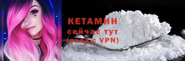 сатива Бронницы