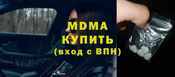 кокаин премиум Верея