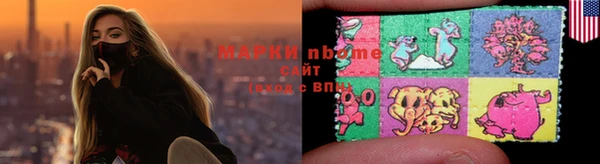 винт Бородино