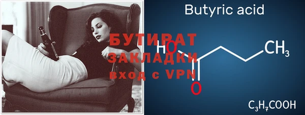 сатива Бронницы