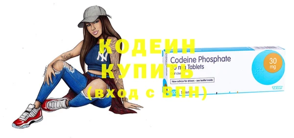 синтетический гашиш Верхний Тагил