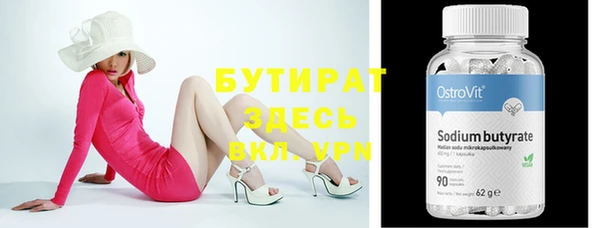 спайс Верхнеуральск