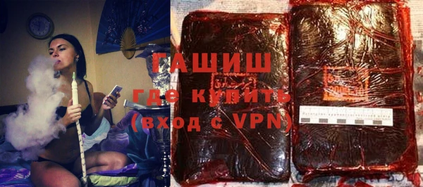 кокаин премиум Верея