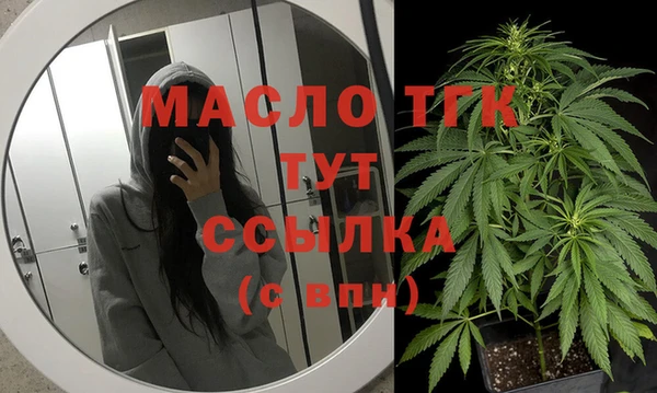марки lsd Бугульма