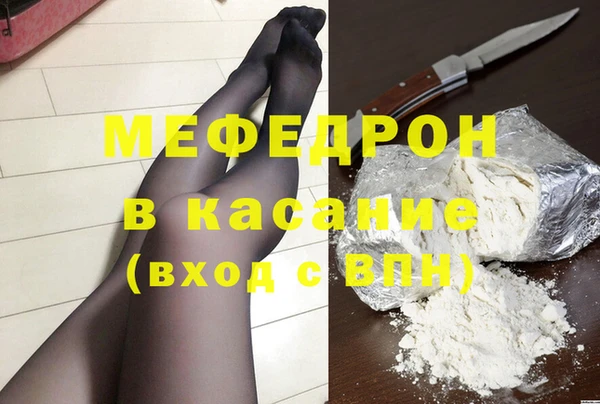 винт Бородино