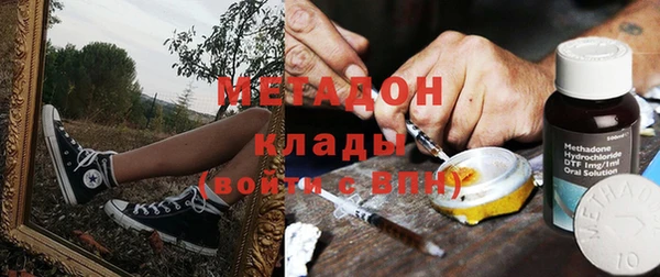сатива Бронницы