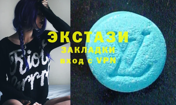 спайс Верхнеуральск