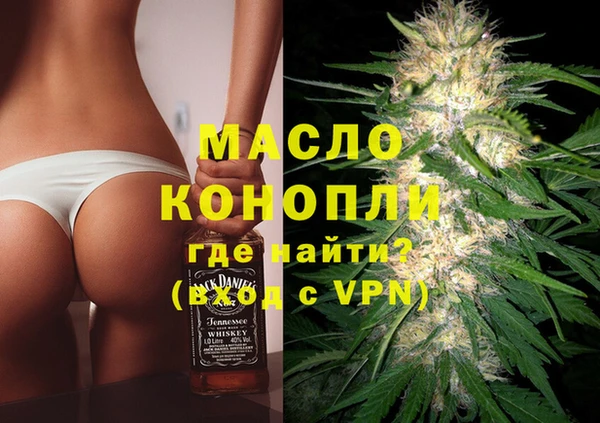 эйфоретик Баксан