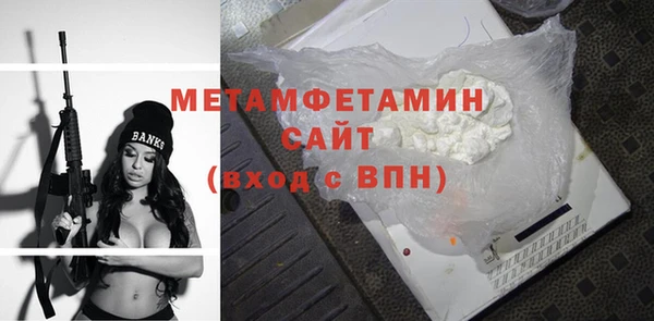 винт Бородино