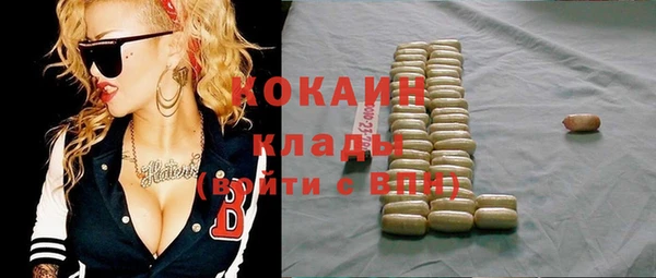 кокаин премиум Верея