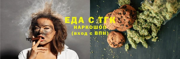 сатива Бронницы