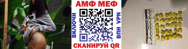Метамфетамин пудра Пересвет