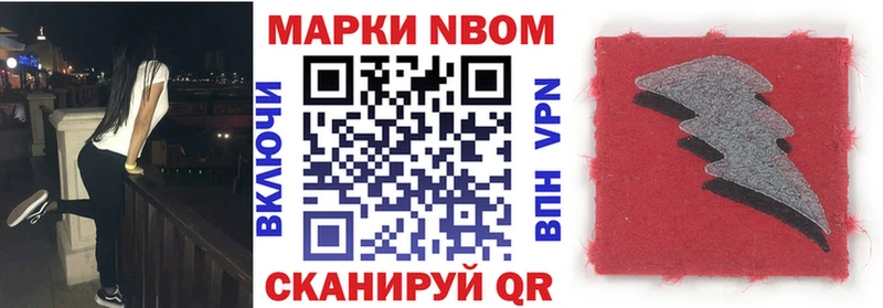 Наркотические марки 1500мкг  Пересвет 