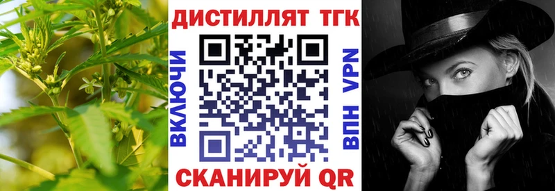 ТГК вейп MEGA Пересвет